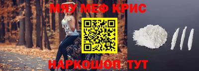 амфетамин Бугуруслан