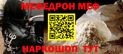 амфетамин Бугуруслан
