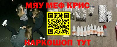 амфетамин Бугуруслан