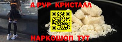 спайс Будённовск