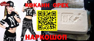 спайс Будённовск