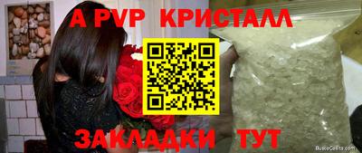 кокаин Белорецк