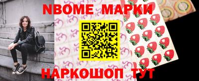 спайс Будённовск