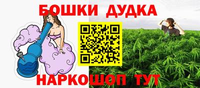 амфетамин Бугуруслан