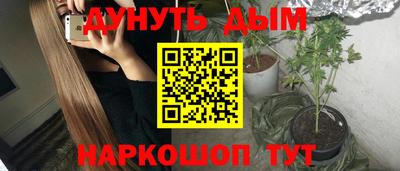 спайс Будённовск