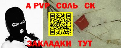 круглые Белореченск