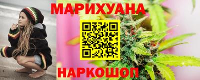 спайс Будённовск