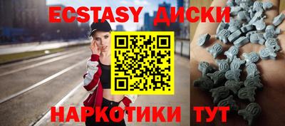 спайс Будённовск