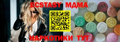 ECSTASY Бузулук