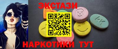 амфетамин Бугуруслан