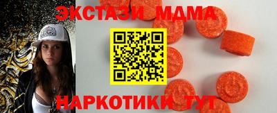 спайс Будённовск