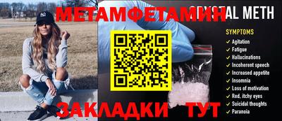 амфетамин Бугуруслан