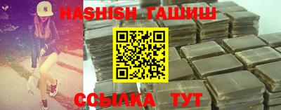 амфетамин Бугуруслан