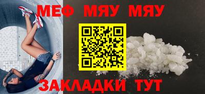амфетамин Бугуруслан