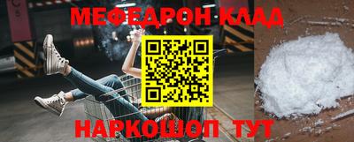 спайс Будённовск