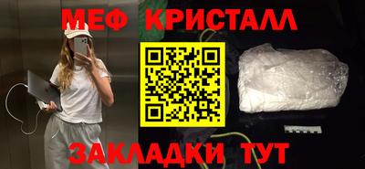 МДМА Волгодонск