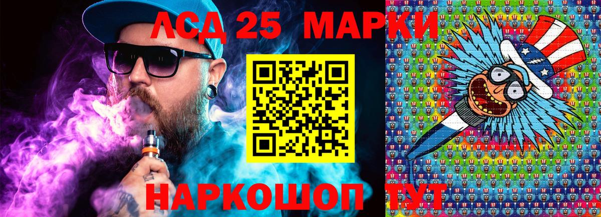 Рубцовск  Марки N-bome 1,5мг  Вход с VPN  Марки N-bome 1,5мг 